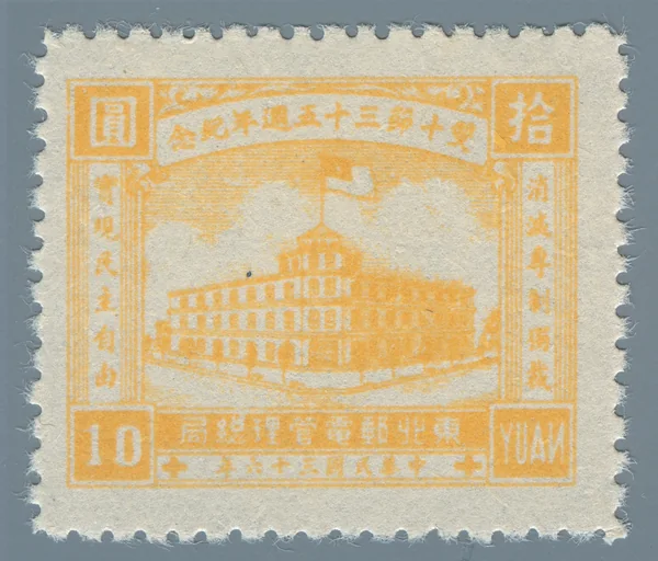 DB20 first stamp